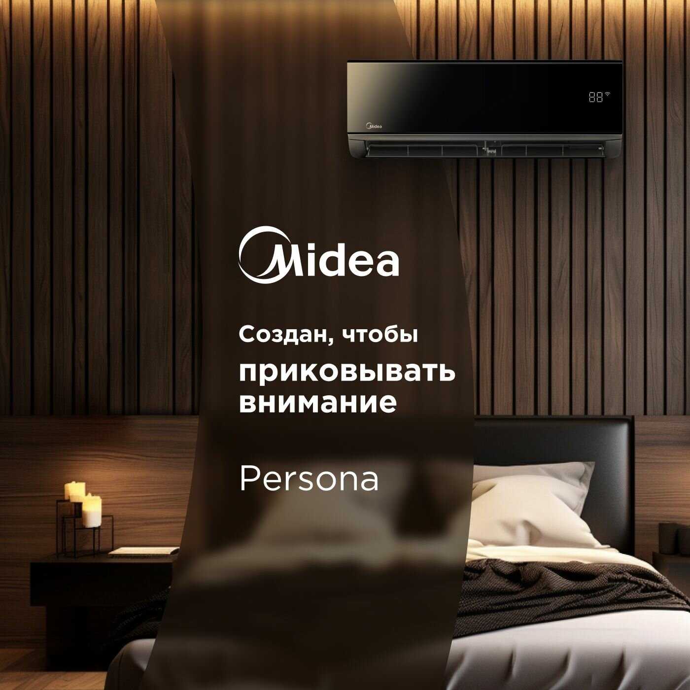 Мульти сплит-система Midea M2OE-18HFN8-Q1/MMAG4-09N8D0-I1/MMAG4-12N8D0-I1 фотография 1
