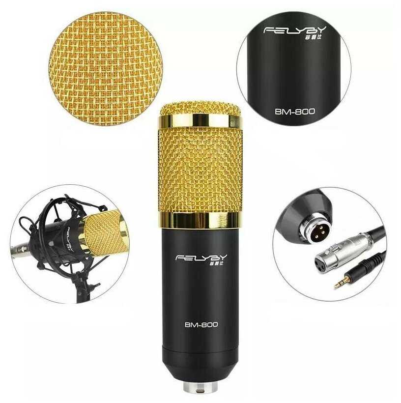 Микрофон Baziator BM-800 фотография 5