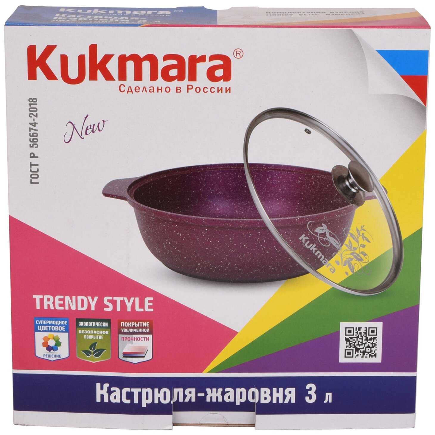 Жаровня Kukmara 3л с антипригарным покрытием, литой алюминий, стеклянная крышка 26см, цвет Malachite, ж31tsml фотография 4