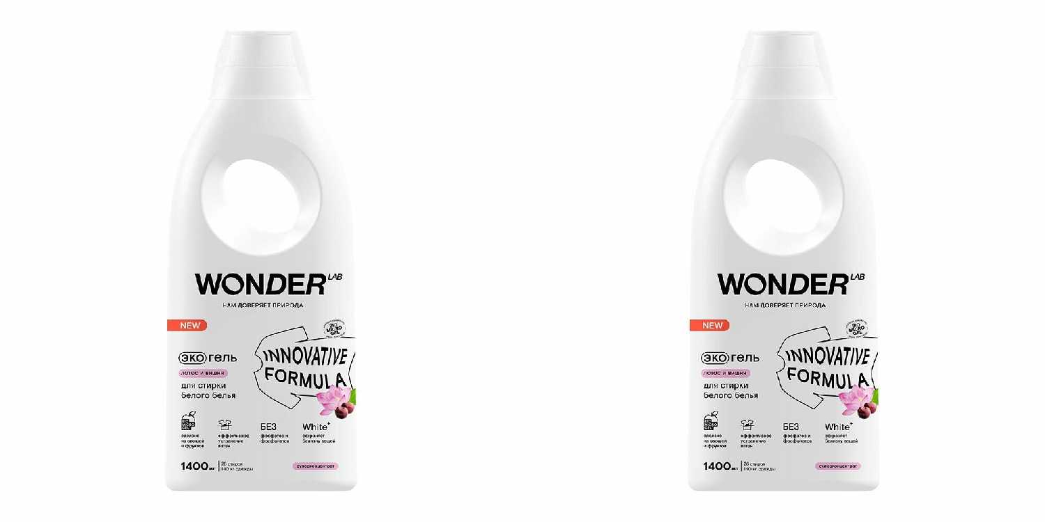WONDER LAB универсальный фотография 5
