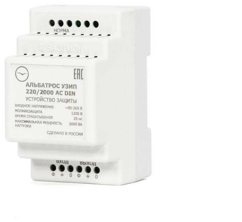 БАСТИОН Альбатрос 220/2000 AC DIN фотография 5