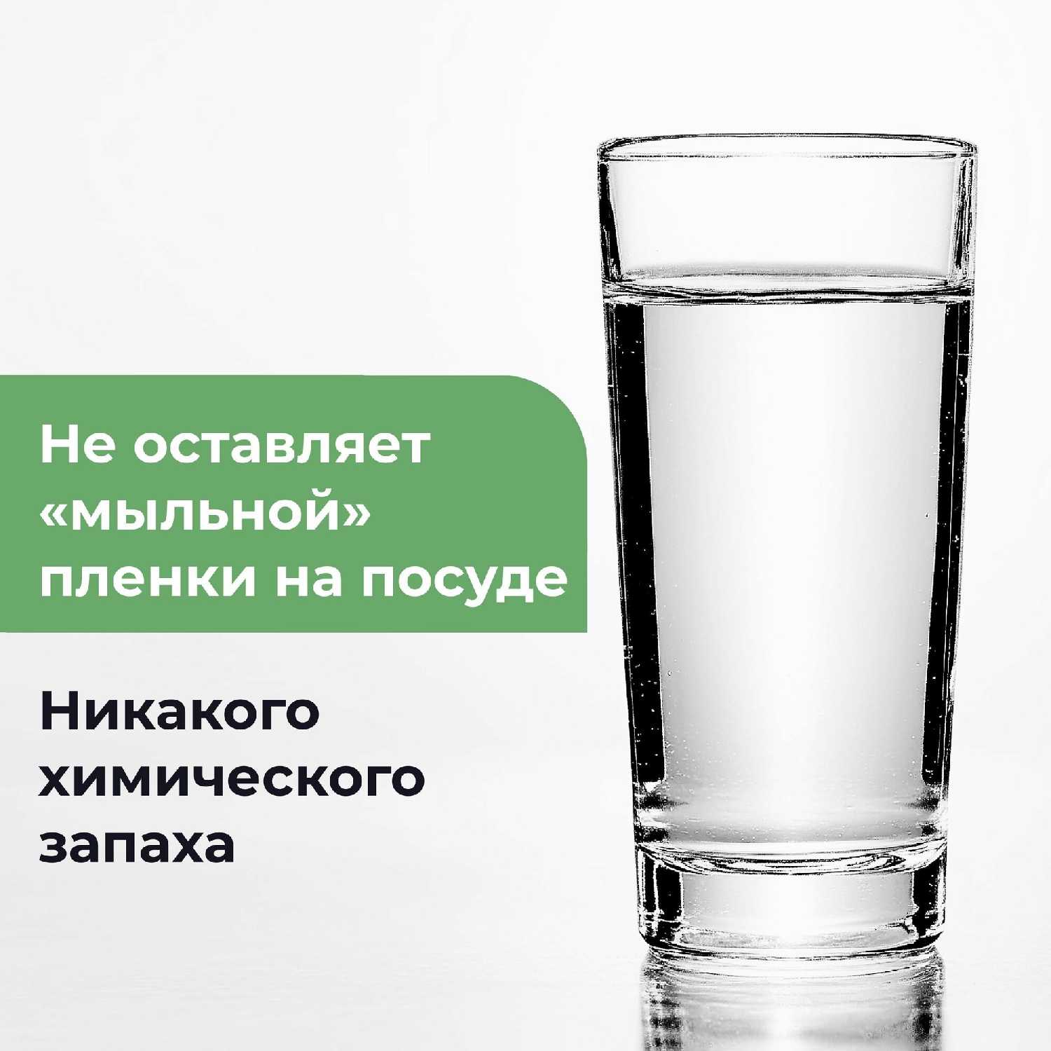 Таблетки для посудомоечной машины ShinyShine серия Eco (100 таблеток) фотография 17