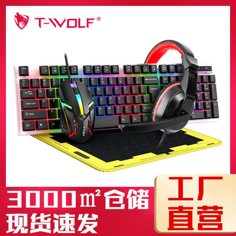 Игровой набор T-WOLF Thunder Wolf TF240 (TF240)