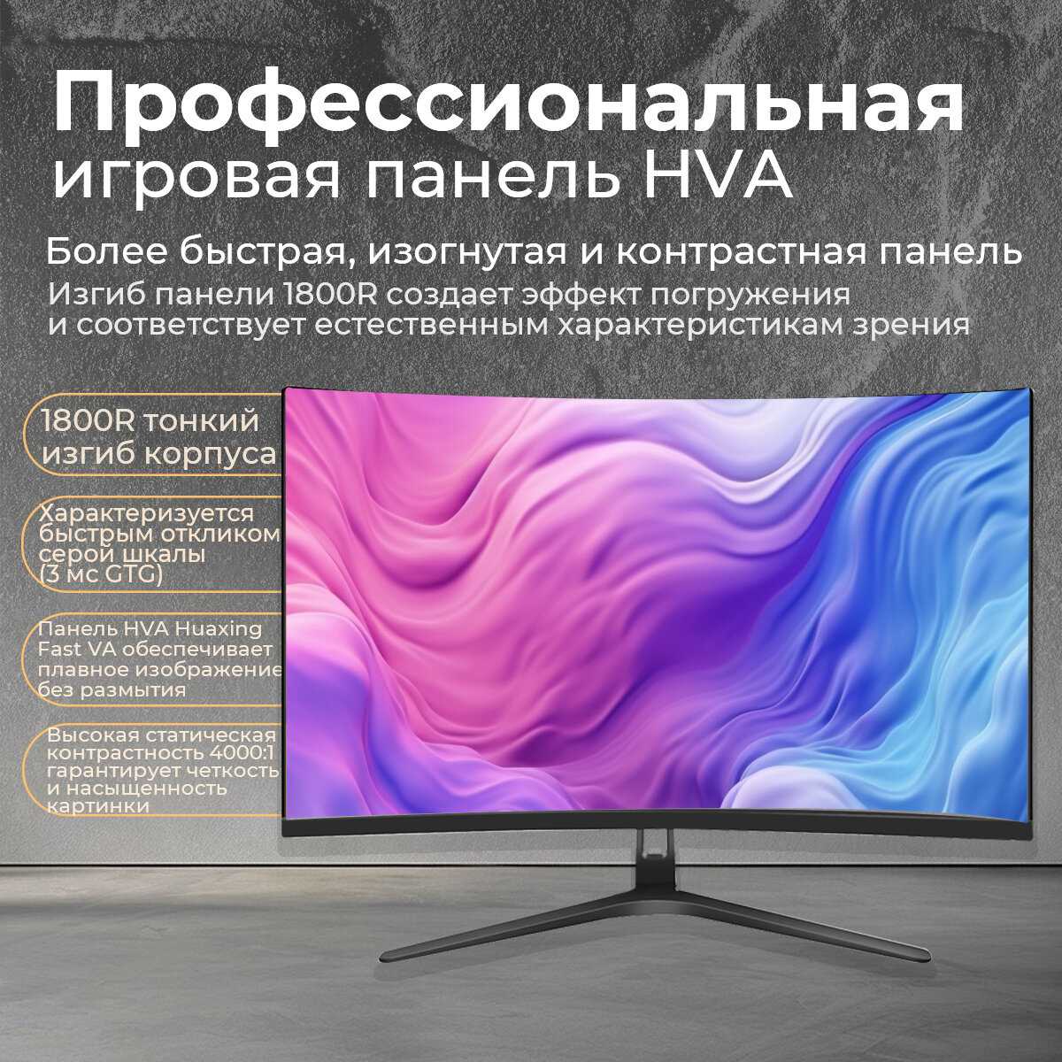 Монитор ECOVINKA FT27A Pro (180Hz, 2560x1440) фотография 1
