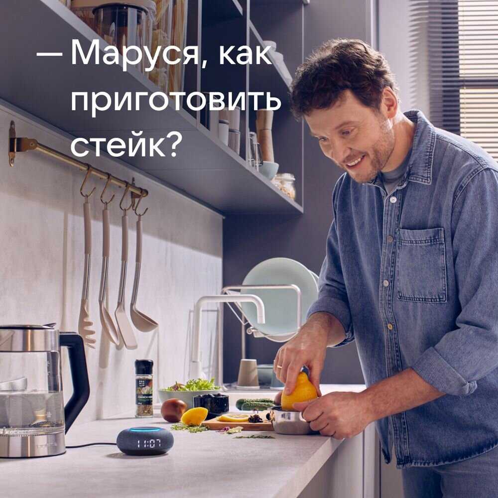 Умная колонка VK Капсула Мини с голосовым помощником Марусей фотография 23