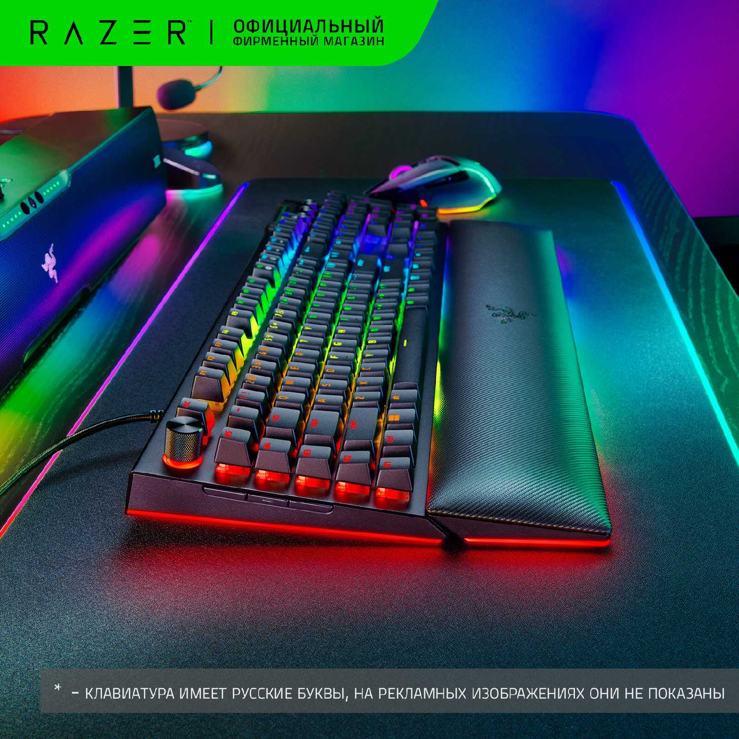 Клавиатура Razer BlackWidow V4 Pro (RZ03-04680100-R3M1) фотография 7