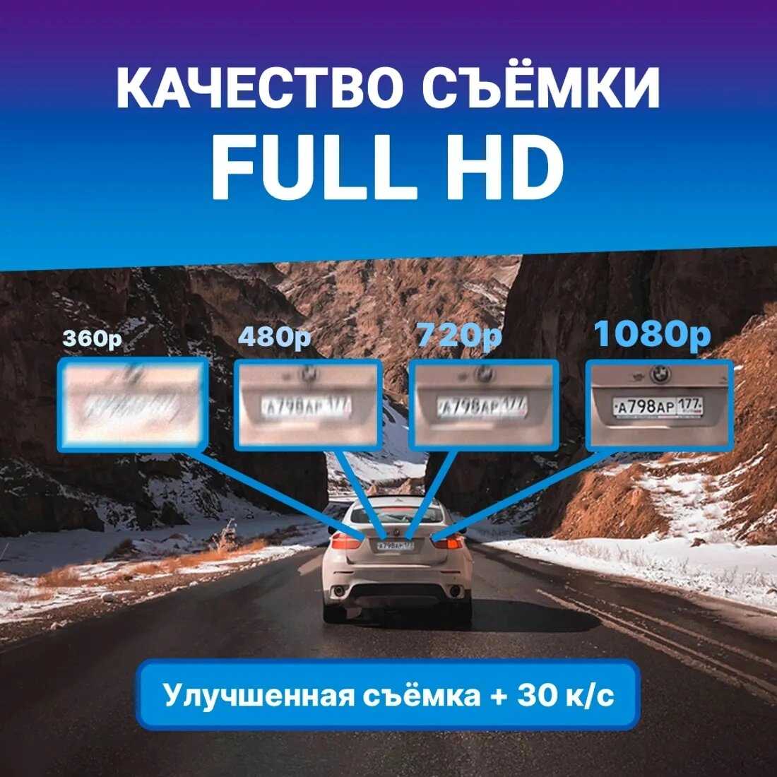 Видеорегистратор TrendVision TENET фотография 2