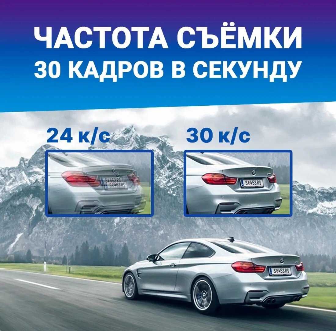 Видеорегистратор TrendVision TENET фотография 3