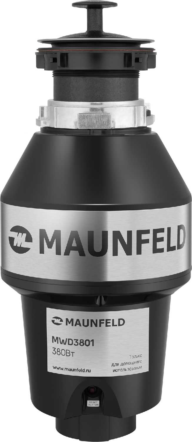 Измельчитель пищевых отходов MAUNFELD MWD3801