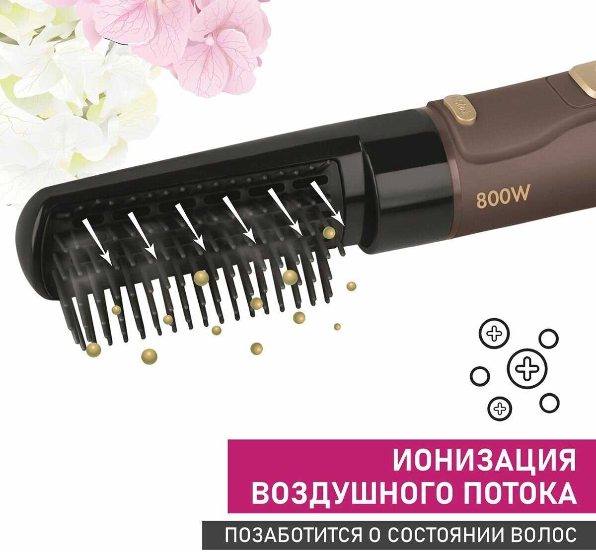 Фен-щетка Scarlett Romantic SC-HAS73I14 фотография 7