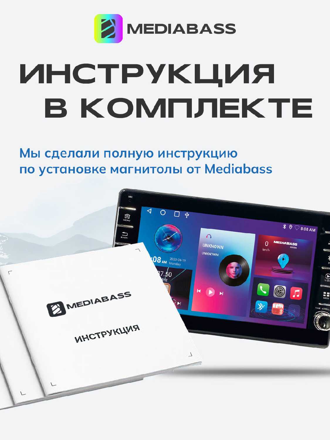 Магнитола MEDIABASS Skoda A7 2013-2023, 2/32ГБ, с крутилками / Шкода А7 + Переходная рамка фотография 10
