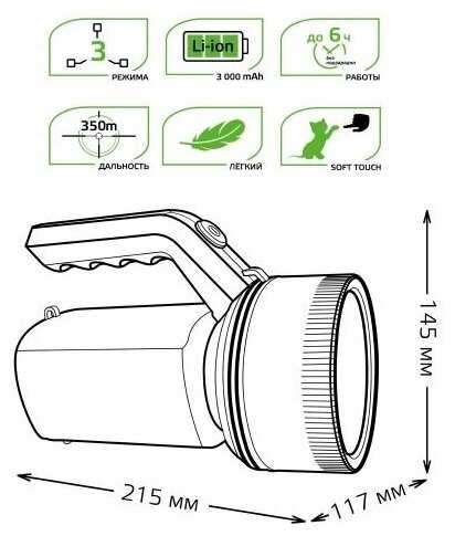 Фонарь прожекторный Gauss модель GFL601 7W 200lm Li-ion 3000mAh LED фотография 16