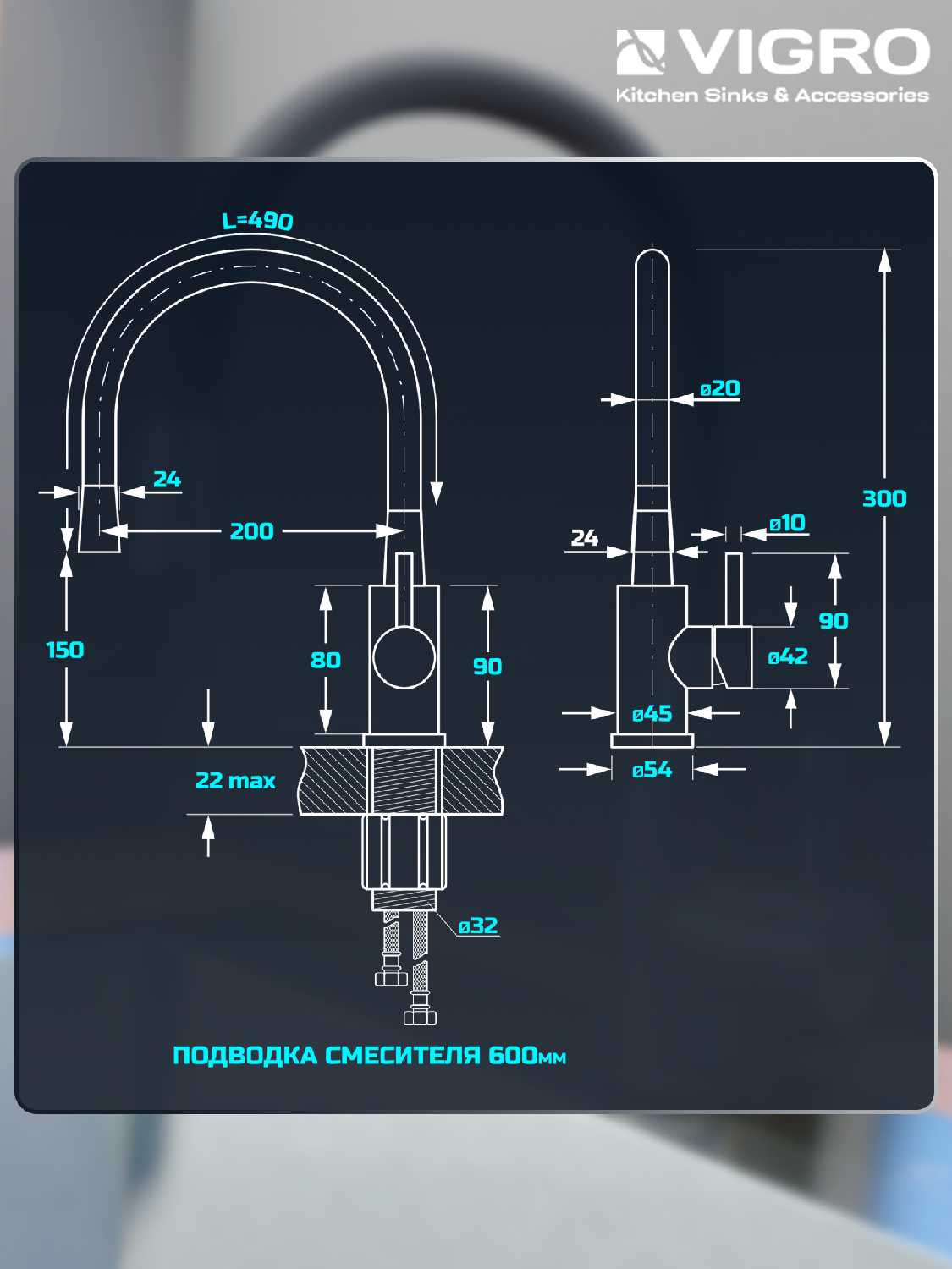 Смеситель Vigro VG4263-5.21 фотография 7
