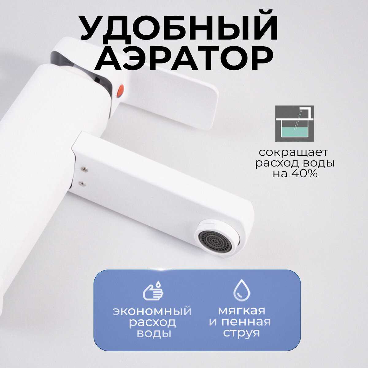 Смеситель для раковины Essence Silver фотография 34
