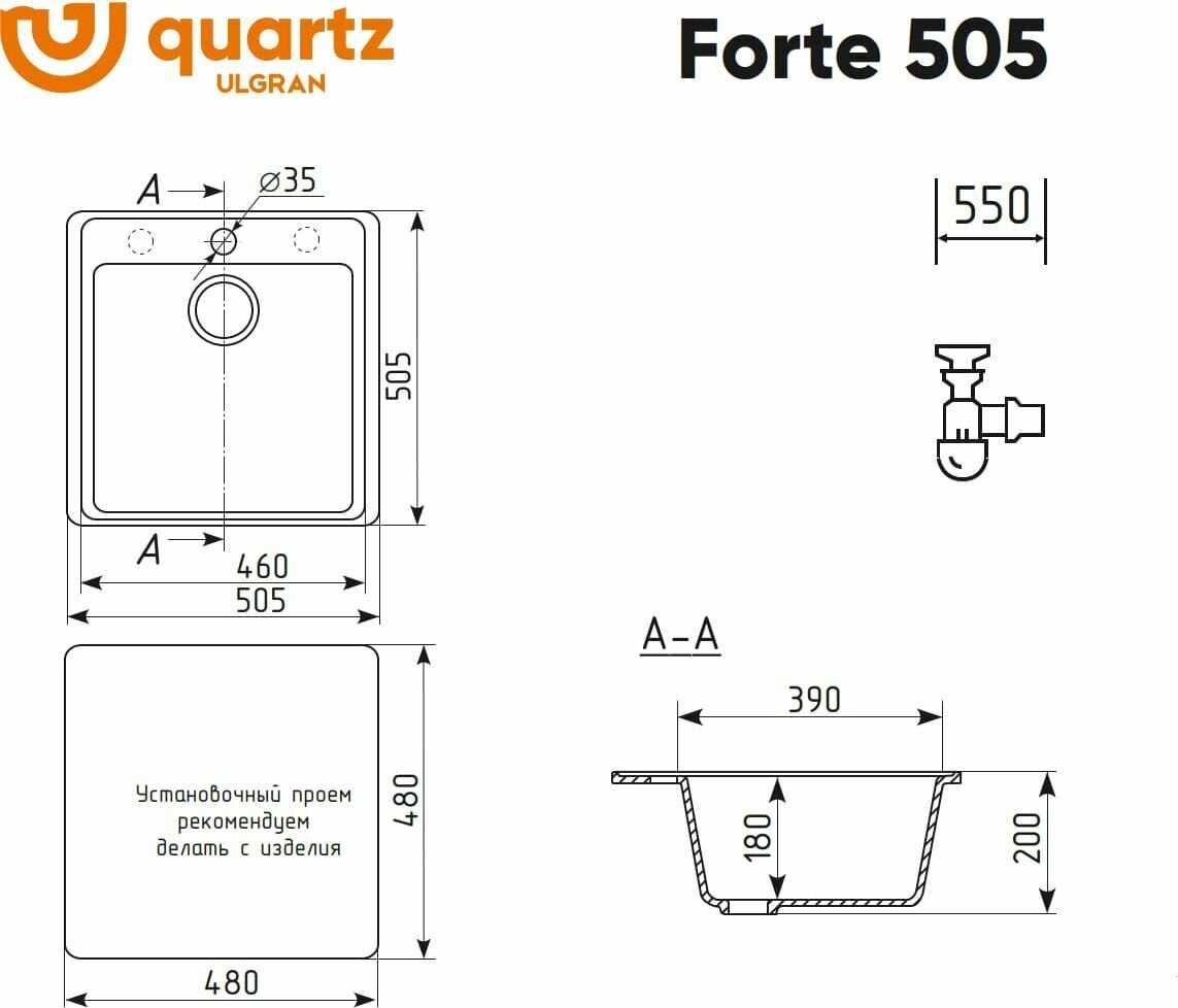 Накладная кухонная мойка Ulgran Forte 505 (50.5х50.5см) фотография 3