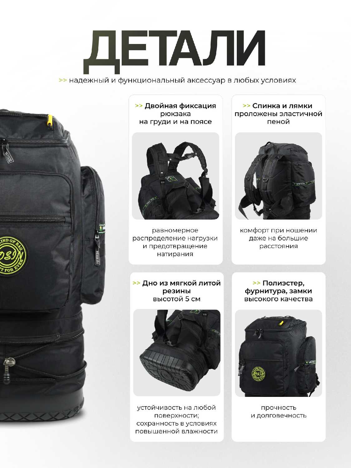 Рюкзак Rosin Рюкзак-трансформер Rosin 91 фотография 34