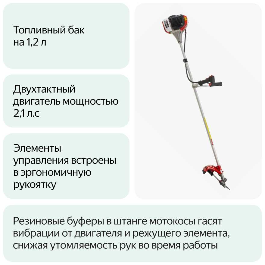Триммер электрический Hammer MTK520C фотография 9