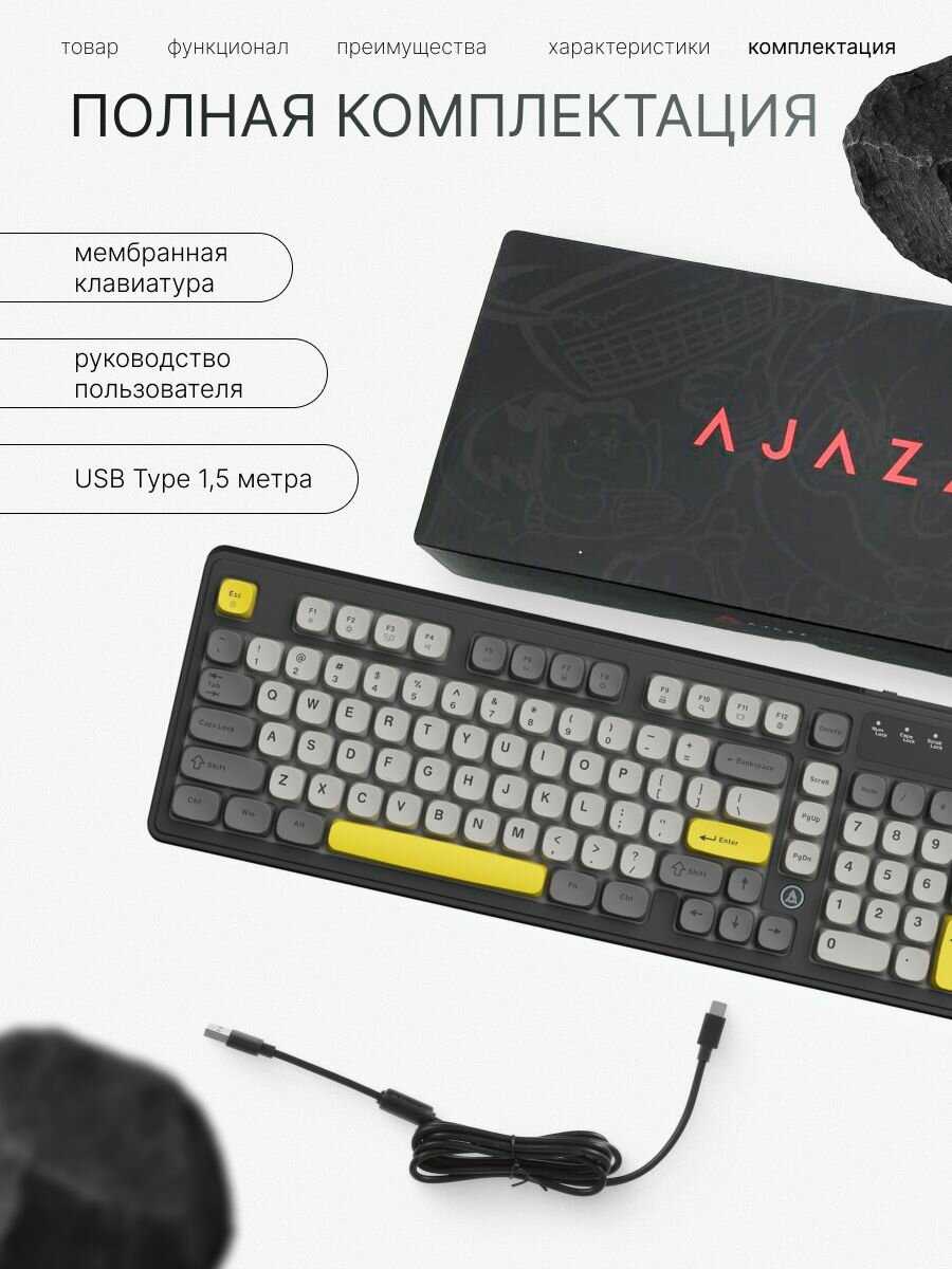 Игровая клавиатура AJAZZ AF98 фотография 3