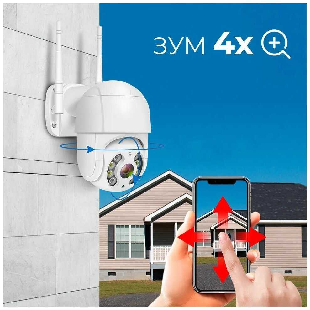 Уличная беспроводная ip-камера наблюдения WiFi (C блоком питания) и управлением со смартфона Blackview CAM-01 фотография 2