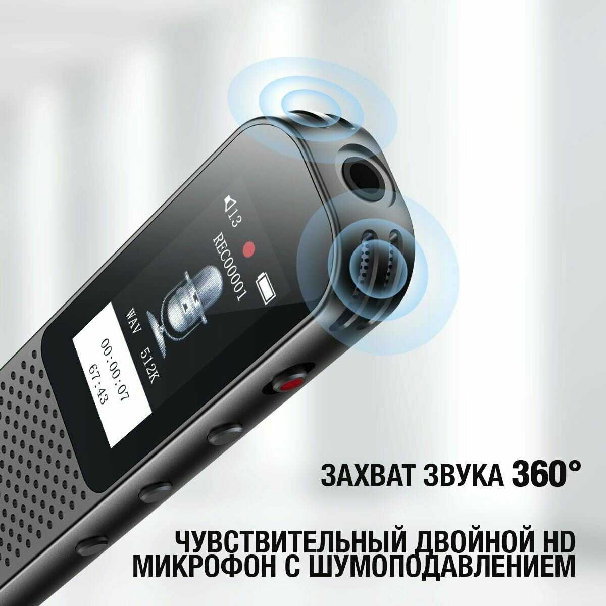 Цифровой диктофон BENJIE K9 (64 Гб) фотография 3