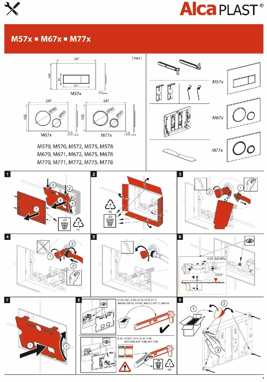Кнопка смыва AlcaPlast M770 фотография 2
