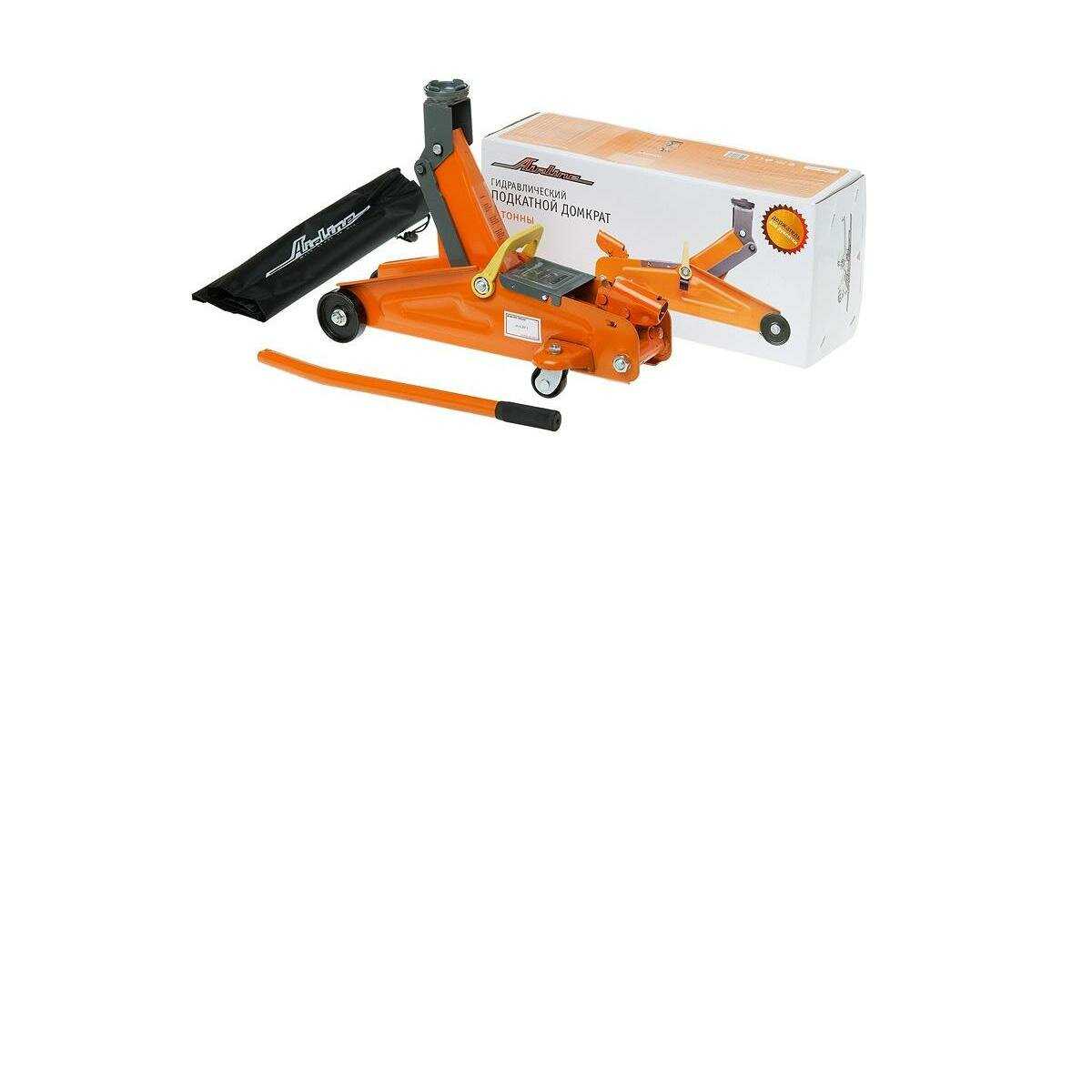 Домкрат подкатной гидравлический AIRLINE AJ-2F-330 фотография 19
