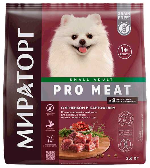 Корм для собак Мираторг PRO Meat с ягненком и картофелем фотография 1