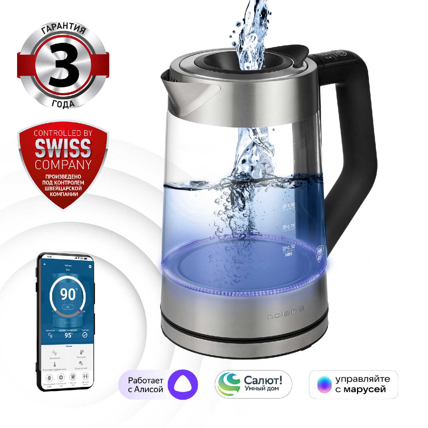 Чайник Polaris WIFI IQ Home (PWK 1725CGLD)