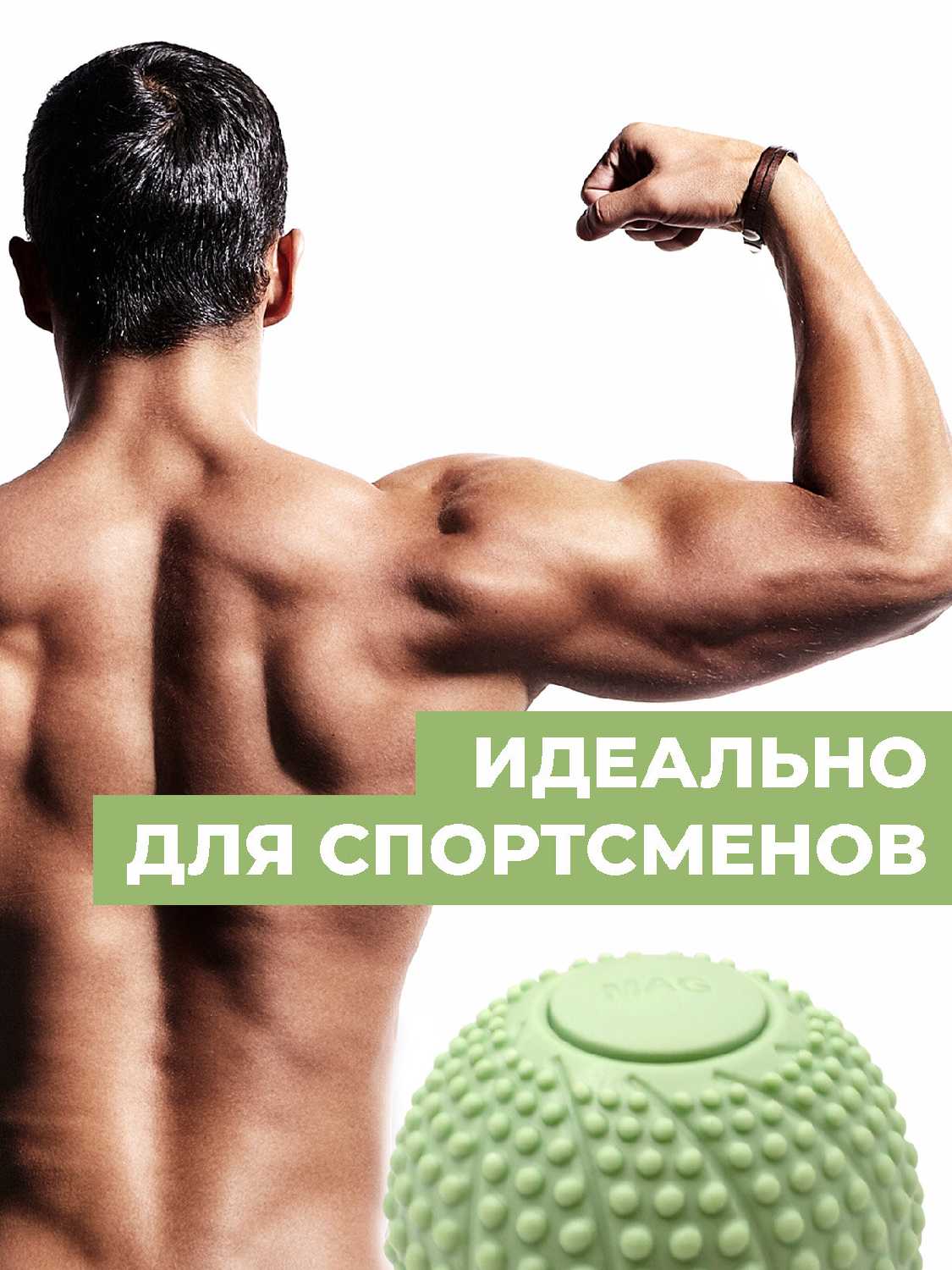 Массажный мяч Boomshakalaka фотография 6