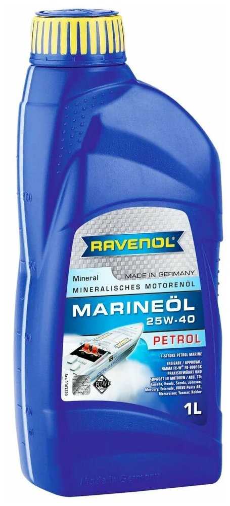 Минеральное моторное масло RAVENOL Marineoil Petrol 25W-40 Mineral