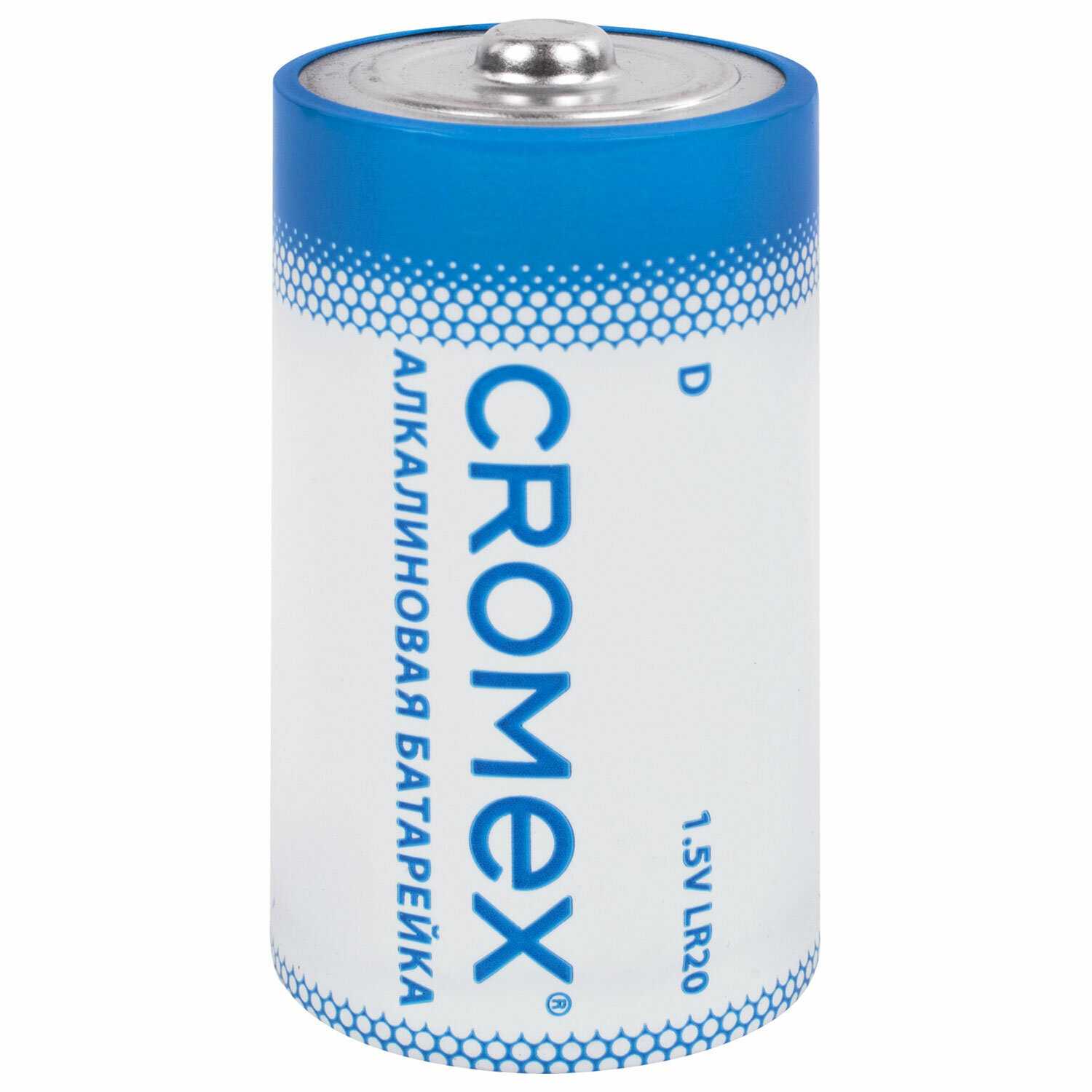 Батарейки алкалиновые CROMEX Alkaline D (456454) фотография 3