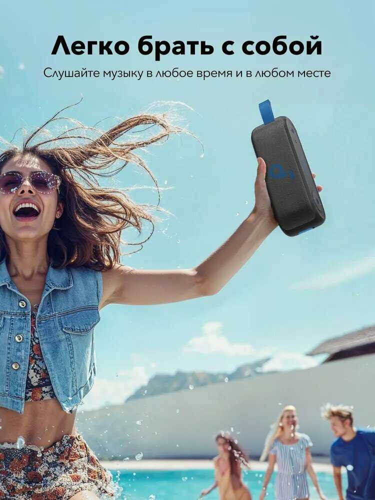 Портативная колонка Soundcore Select 3 фотография 2