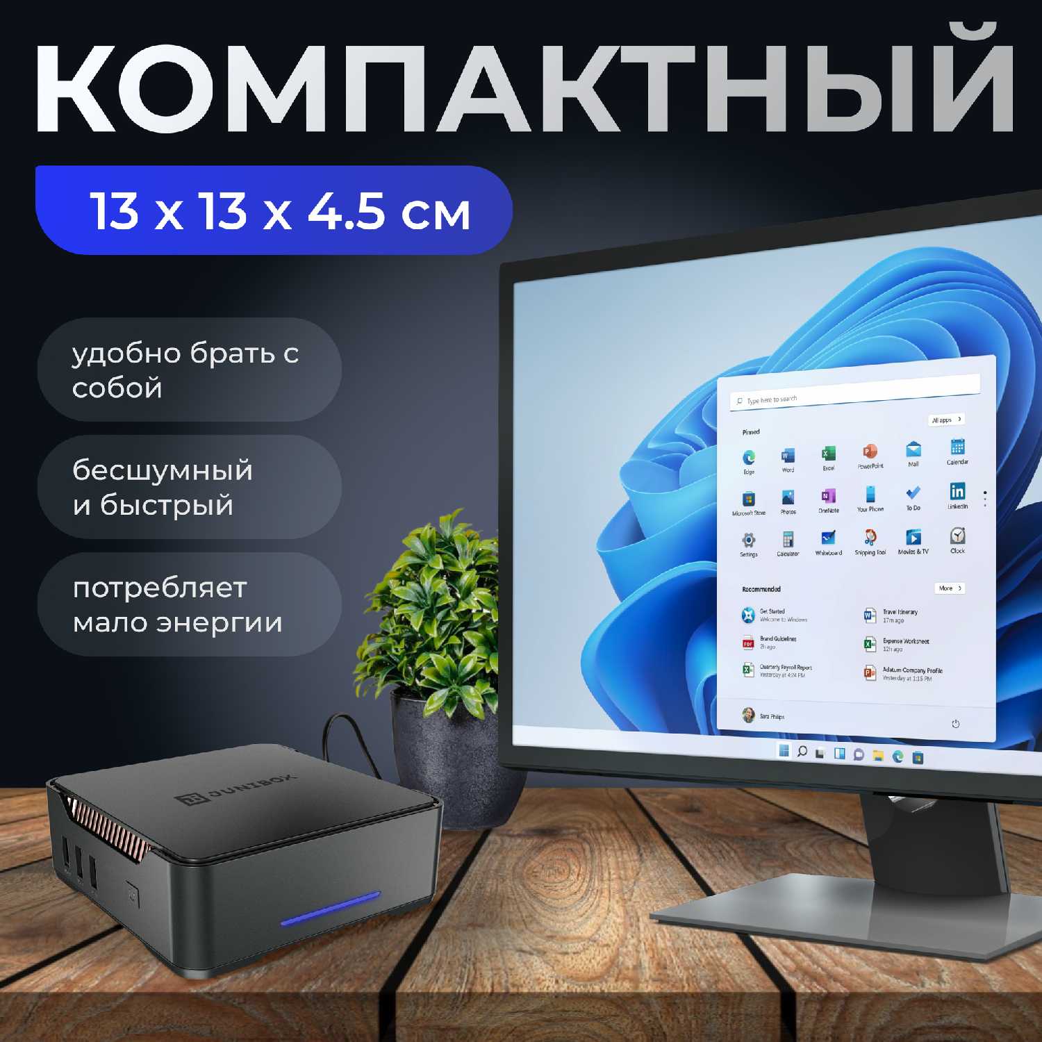Мини ПК K3+ (DDR 8gb/SSD 256gb intel celeron up to 2.7 GHz) фотография 1