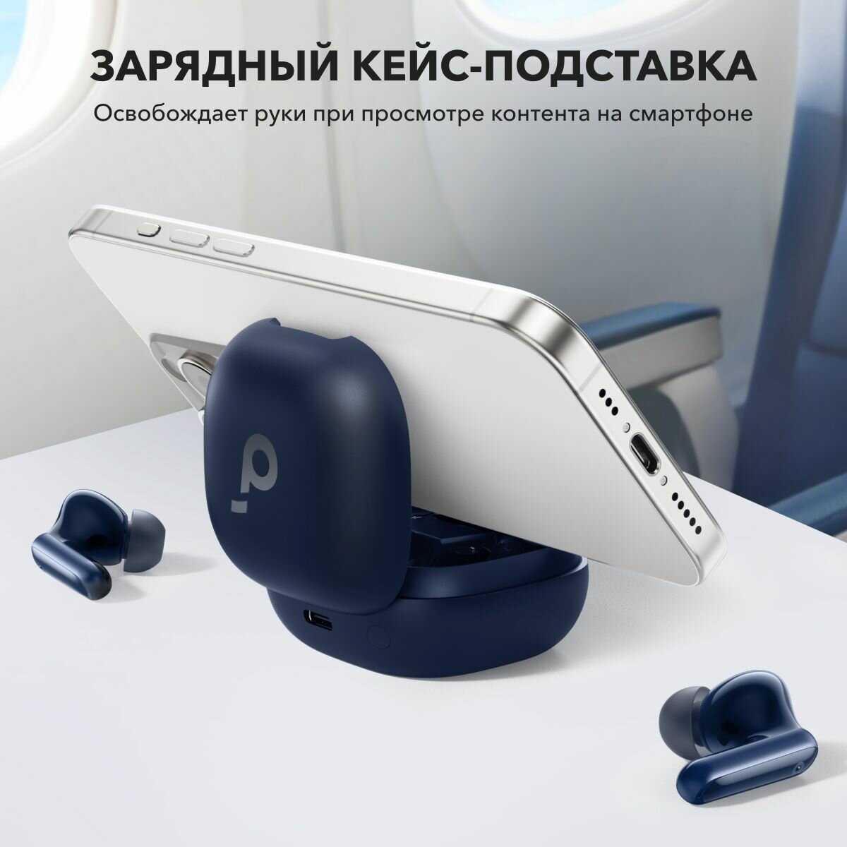 Наушники Anker Soundcore P40i (A3955) фотография 33