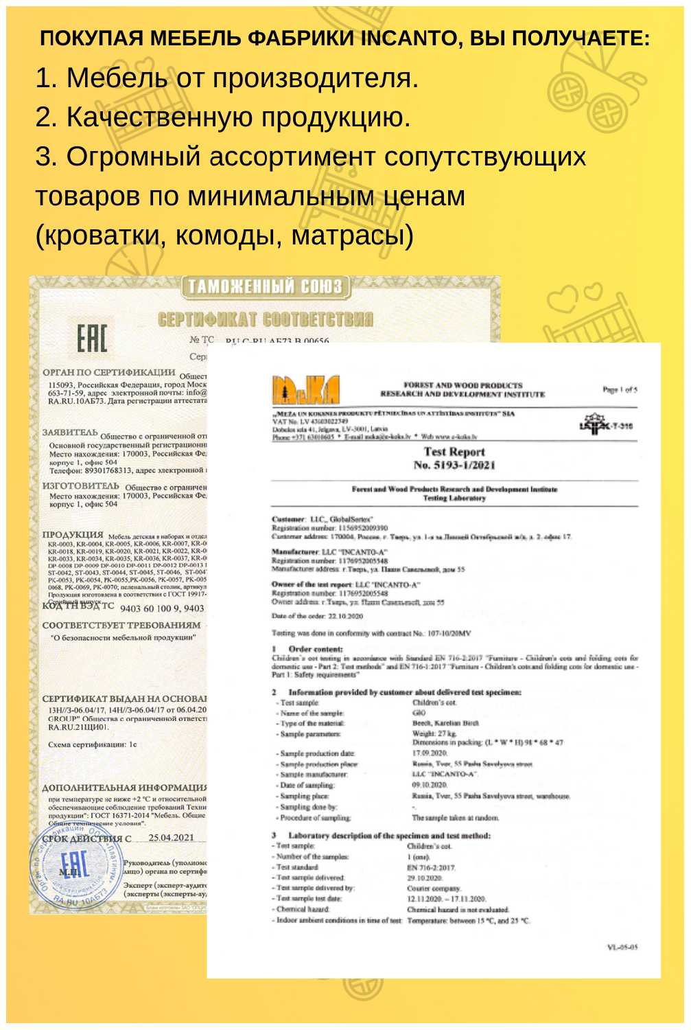 Кровать Incanto Северная Звезда 11 в 1 с маятником фотография 6