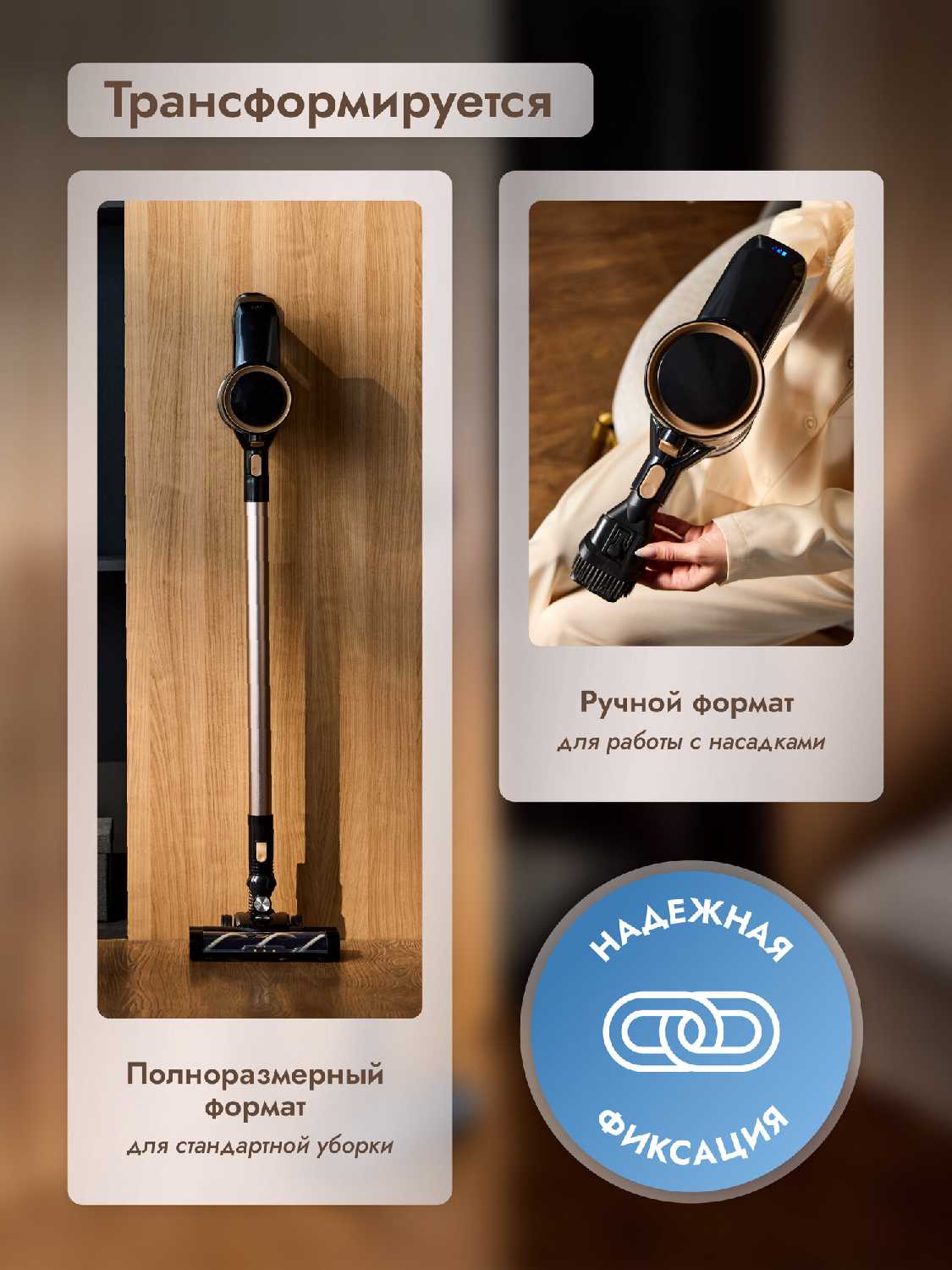 Пылесос вертикальный беспроводной Dumont DMVC-3038 [3 скорости, 250Вт] фотография 6