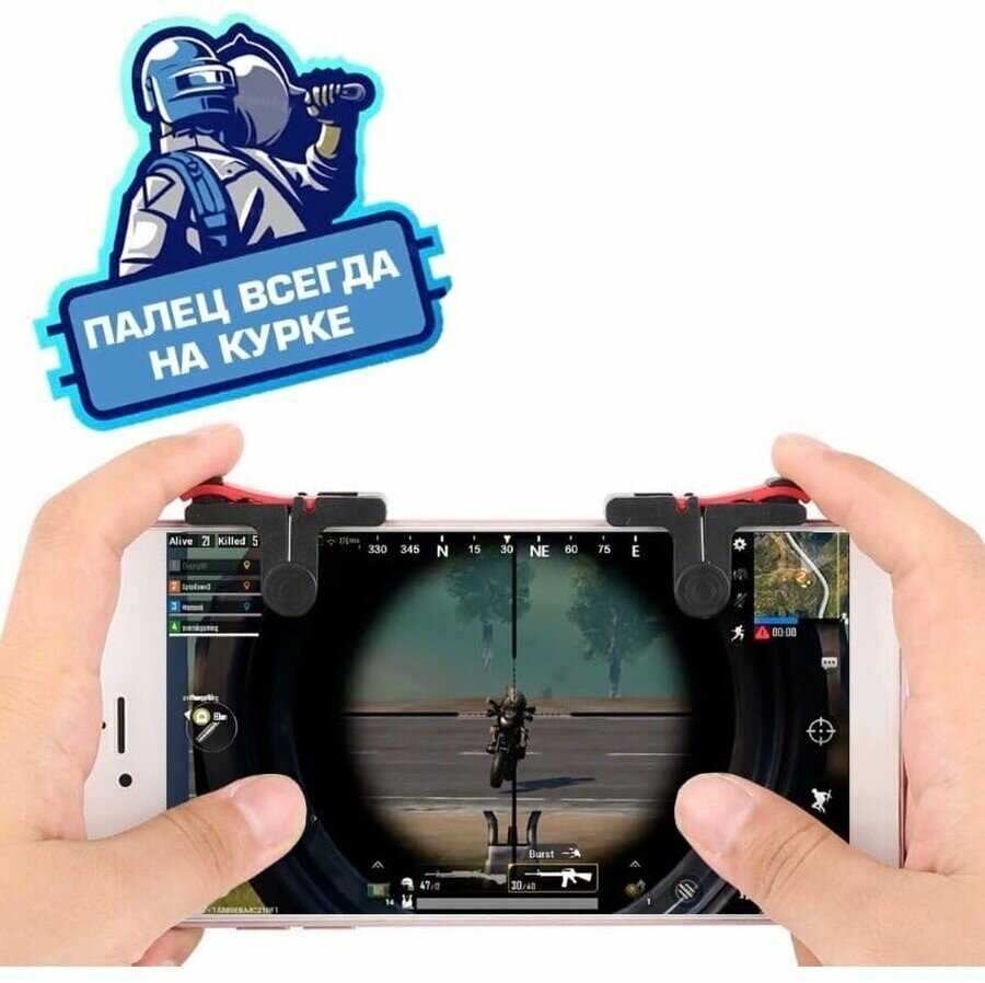 Беспроводной геймпад Union PUBG Mobile D9 фотография 17