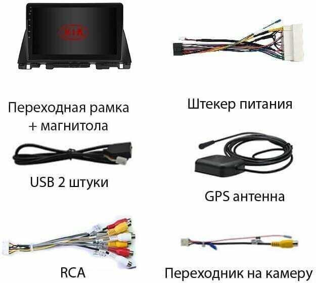 Магнитола Kia Optima 4 (Android 1/16GB IPS) фотография 2