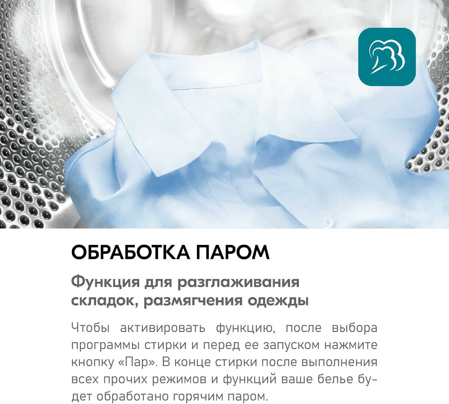 Стиральная машина CENTEK CT-1973 7кг 10пр Очистка бар Пар фотография 3