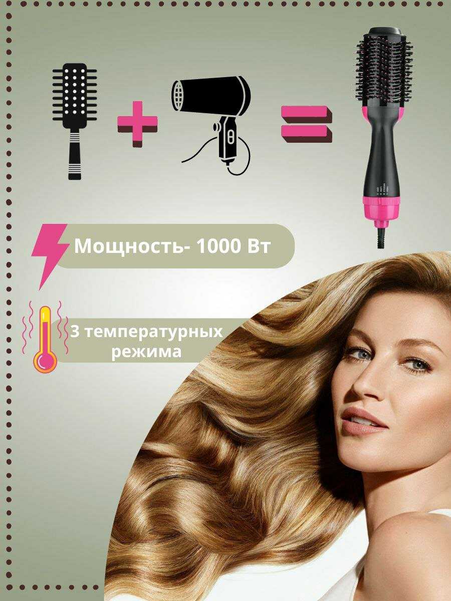 Фен-щетка для волос One Step Фен-щётка (Hair Dryer 3 в 1) фотография 16