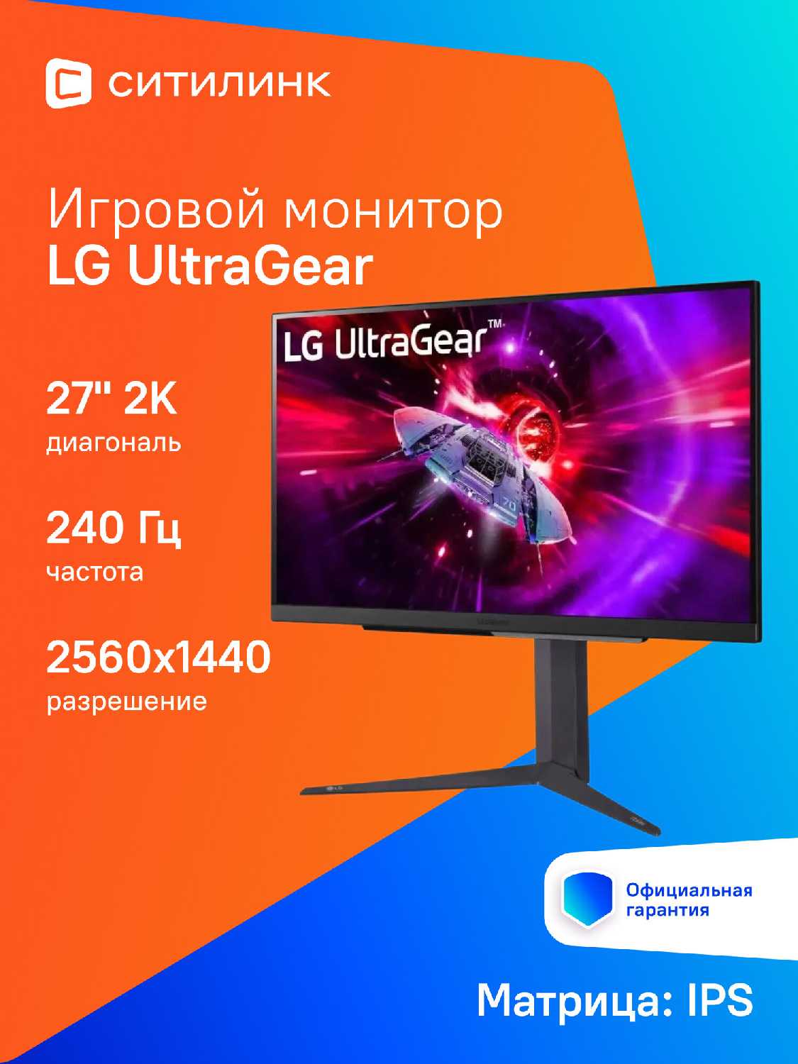 Монитор LG 27MR400-B фотография 13