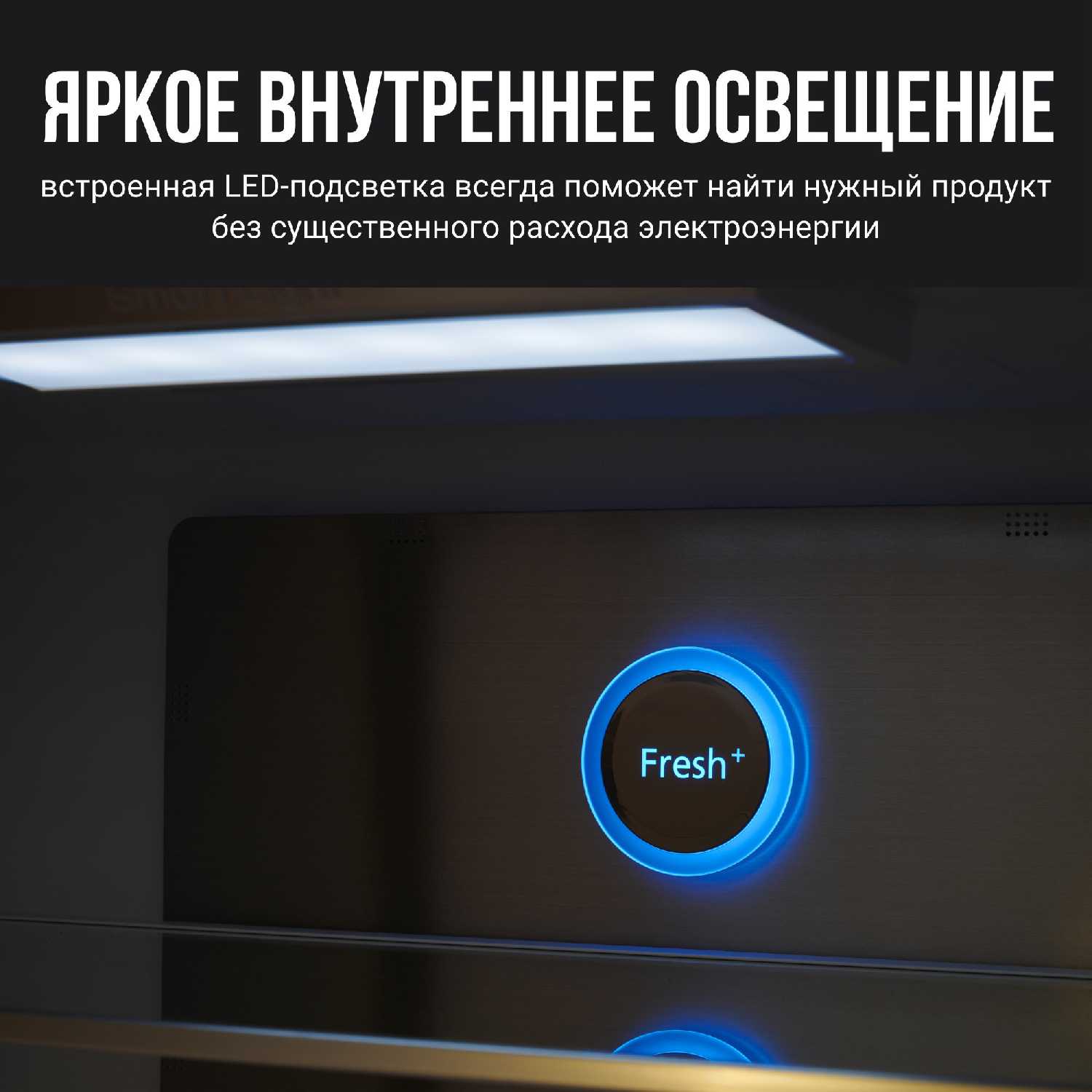 Холодильник Tesler RCD-545I фотография 10