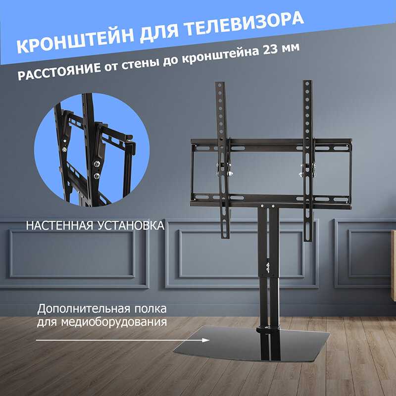 Кронштейн для телевизора Rexant Кронштейн для телевизора настенный наклонный фотография 11