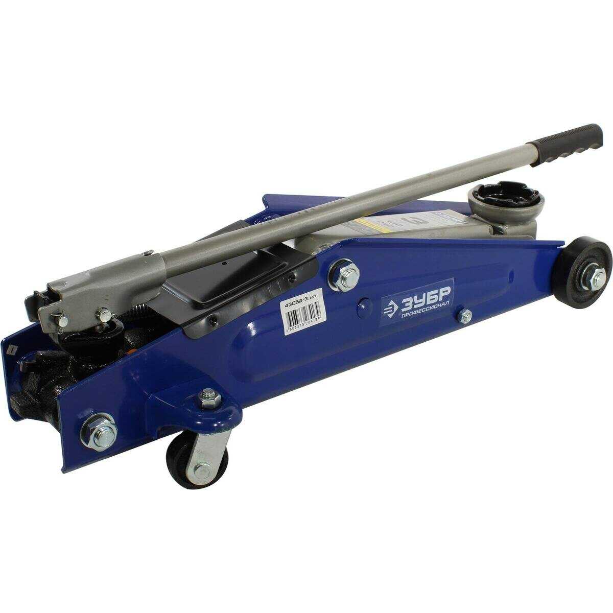 Домкрат подкатной гидравлический ЗУБР Профессионал T70 фотография 7