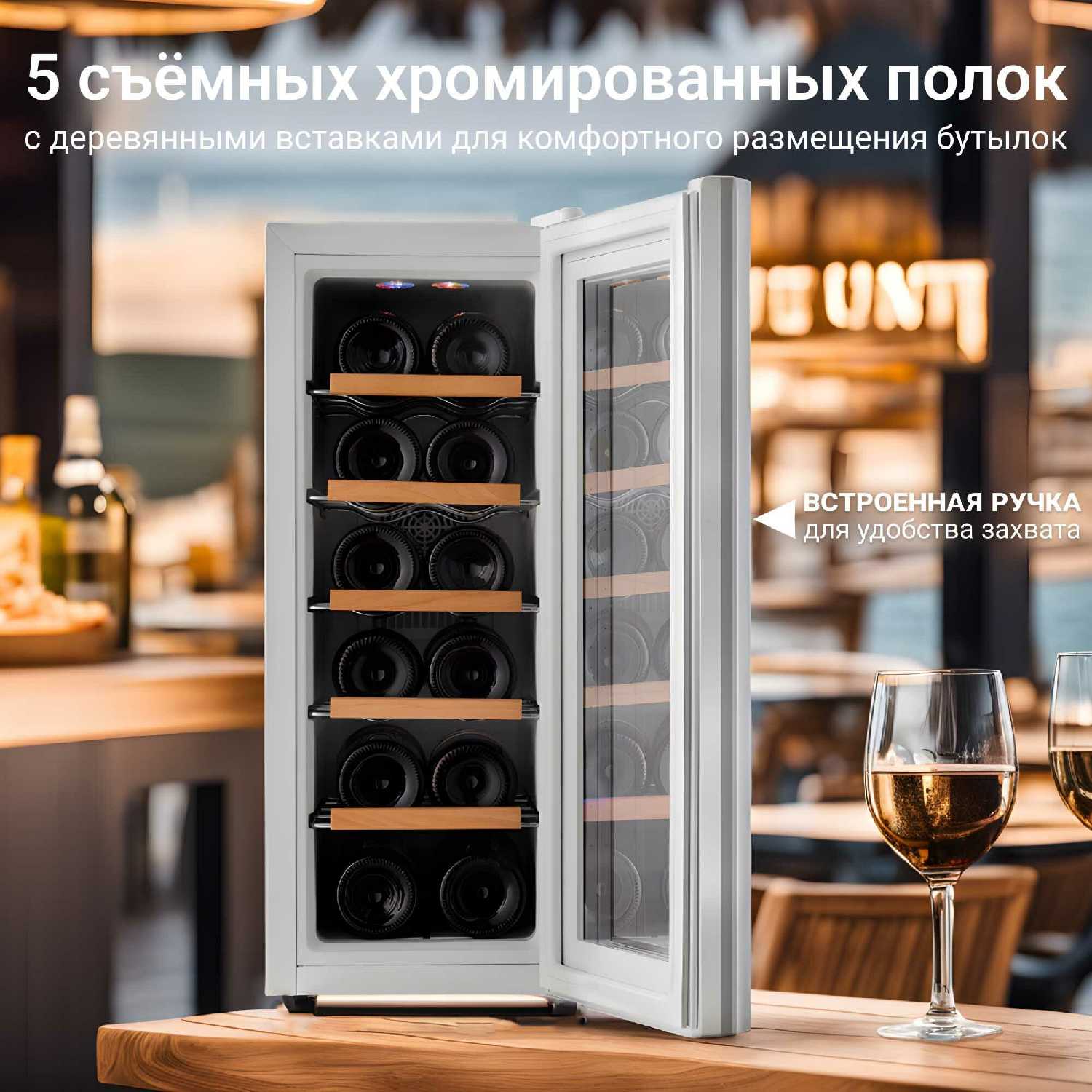 Винный шкаф TESLER WCV-125 фотография 2