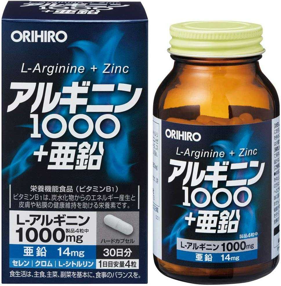 L-Arginine 1000 + Zinc (120 капсул)
