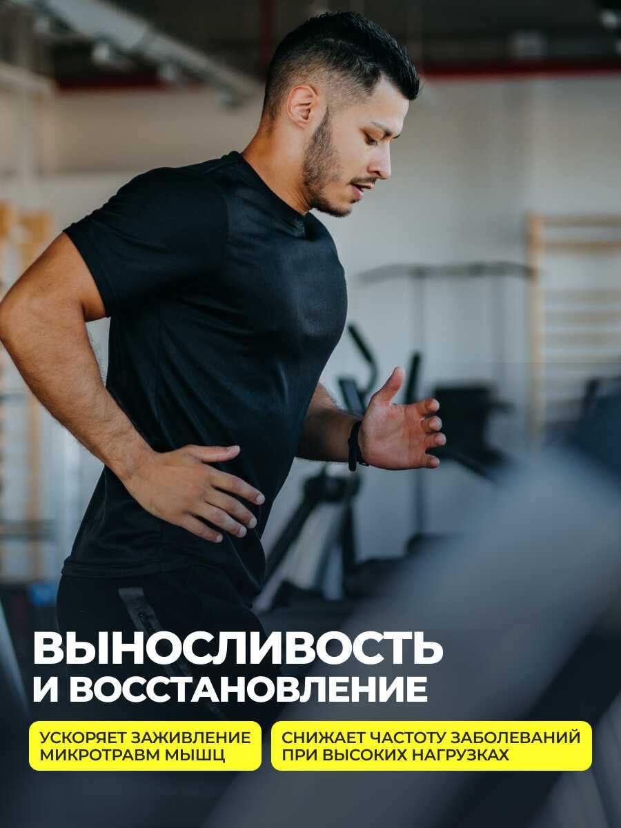 BCAA 2:1:1 Аминокислоты порошок 1WIN (БЦАА), 30 порций фотография 12