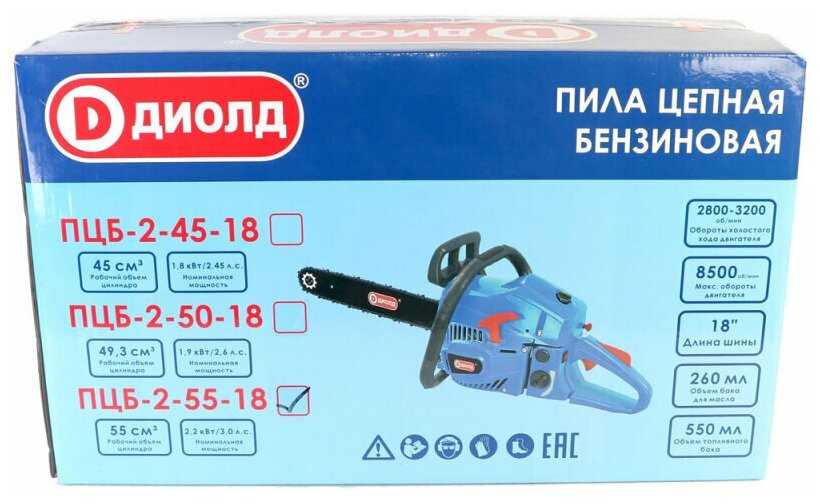 Бензопила цепная ДИОЛД ПЦБ-2-55-18 3 л.с фотография 7
