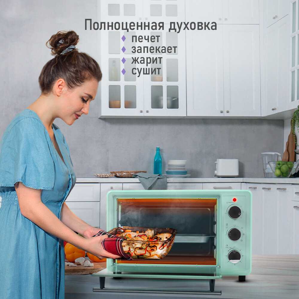 Мини-печь LUMME LU-EO1715C (30 литров, конвекция + вертел + гриль) фотография 1