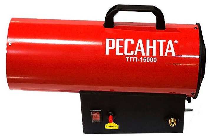 Газовая тепловая пушка РЕСАНТА ТГП-15000 фотография 7